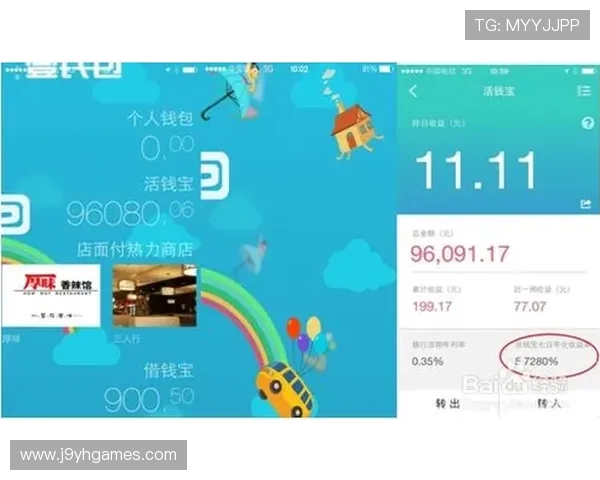 九游体育云达不莱登陆流程全解析确保用户快速安全进入平台