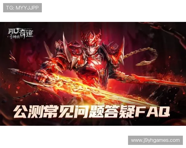 九游客户端官网常见问题解答，帮助用户解决安装与使用中的各种疑难