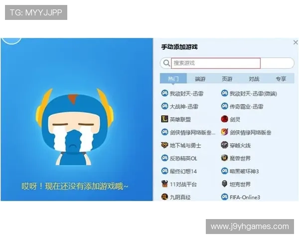 九游游戏中心官网电脑版下载常见问题解答,解决你的所有疑问