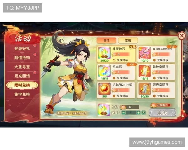 九游平台网页版游戏活动与福利领取攻略，丰富你的游戏体验