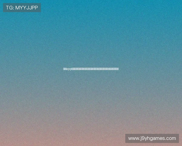 九游app官方正版下载为足球迷提供丰富的世界杯专题内容与互动社区交流平台